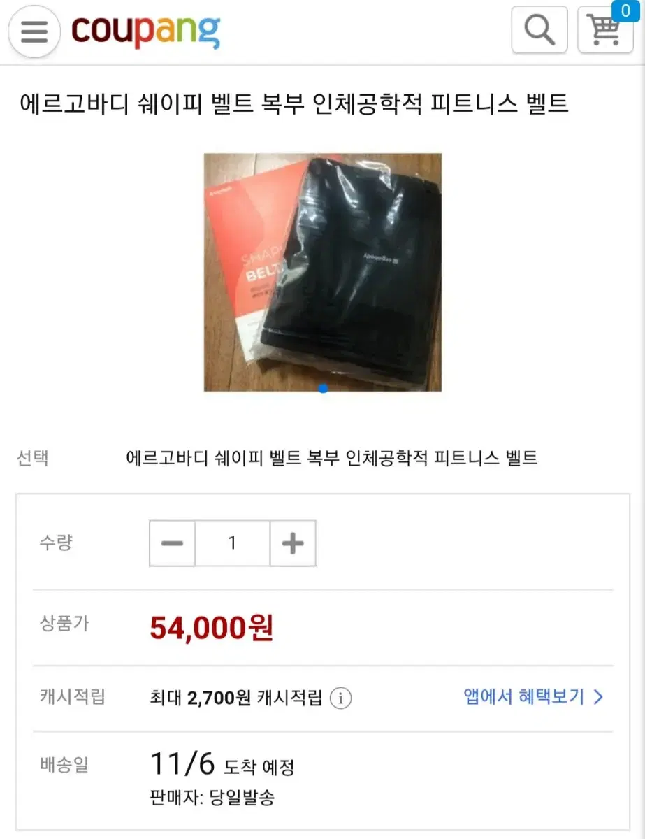 thumbnail-6